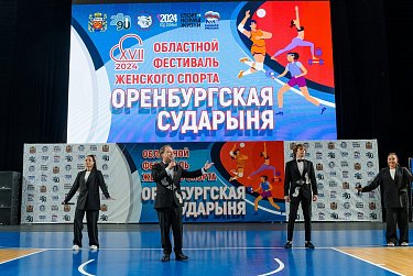 Турнир для женщин всех возрастов